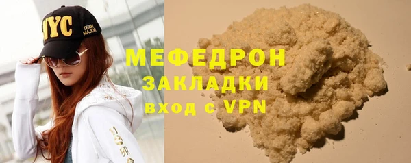 ALPHA-PVP Богородск