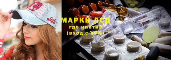 марки nbome Богородицк