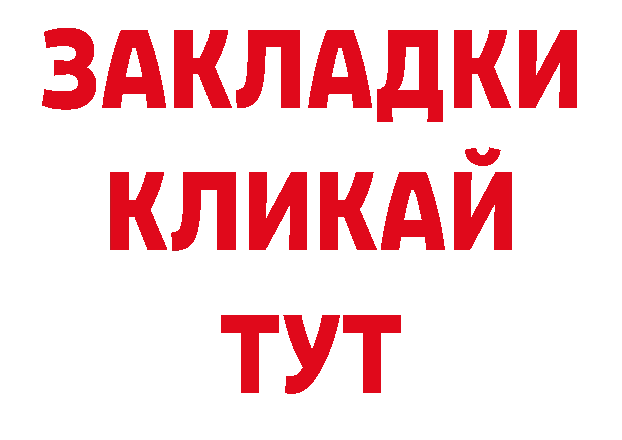 БУТИРАТ оксана зеркало дарк нет ОМГ ОМГ Лакинск